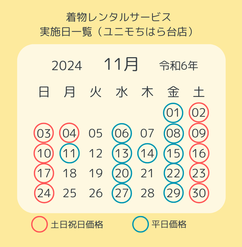 あーる様　お取り置き R♡様 お取り置き